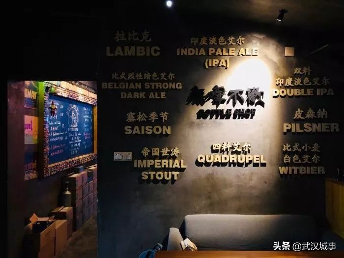 请收好这份武汉2019蹦迪、喝酒清单,绝不踩雷!