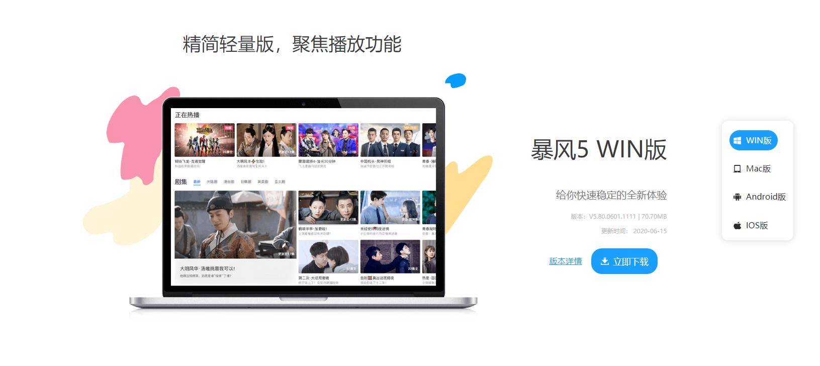 暴风tv45x刷机教程,暴风电视45x灰屏