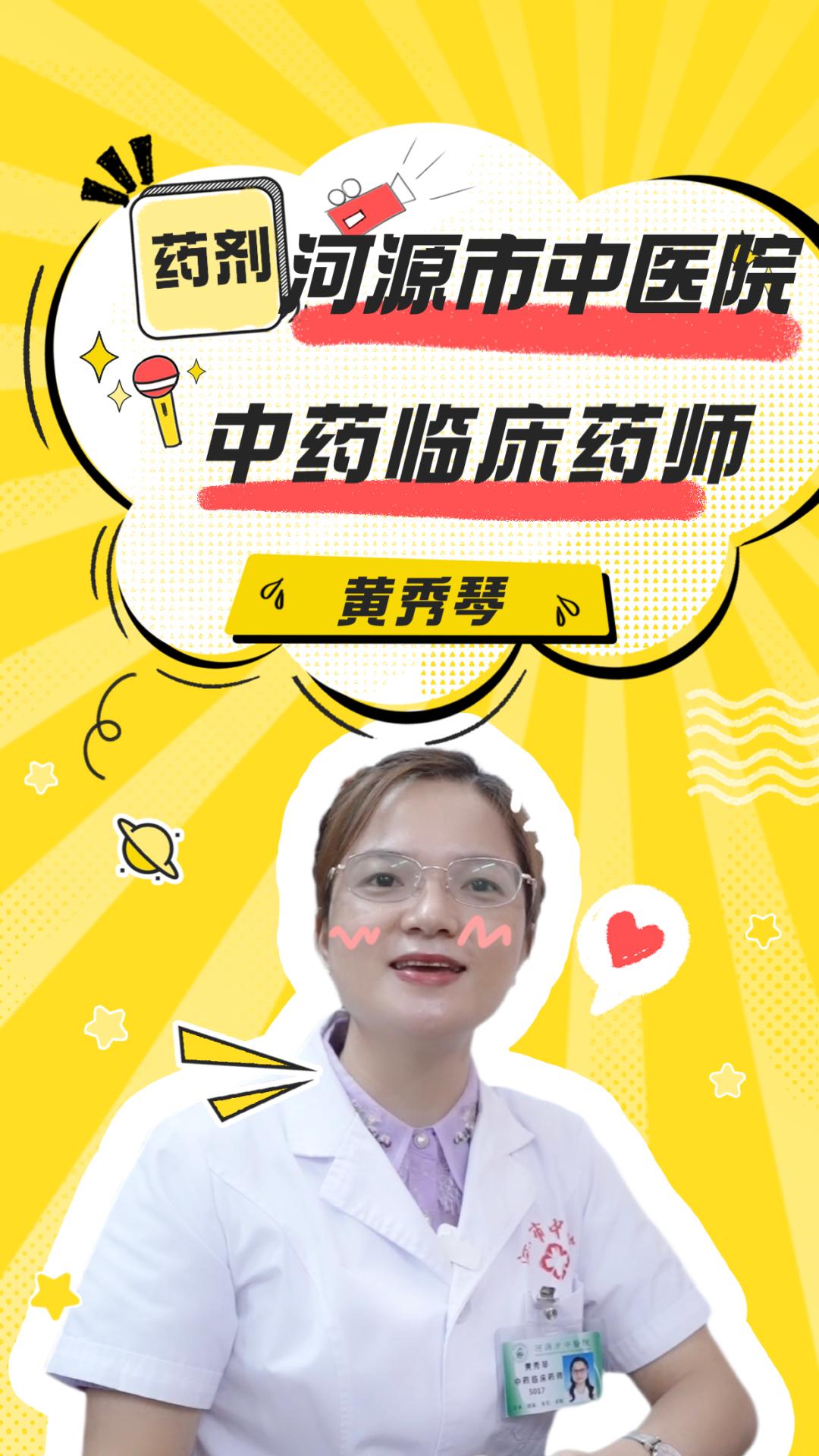 中药煮有一点点糊了还能吃吗,中药熬制有点微糊能吃吗