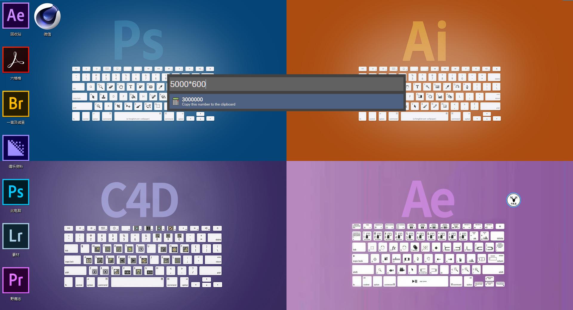 十款堪称神器的效率软件,野游软件