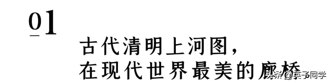 泰顺最美廊桥,泰顺历史三千年廊桥
