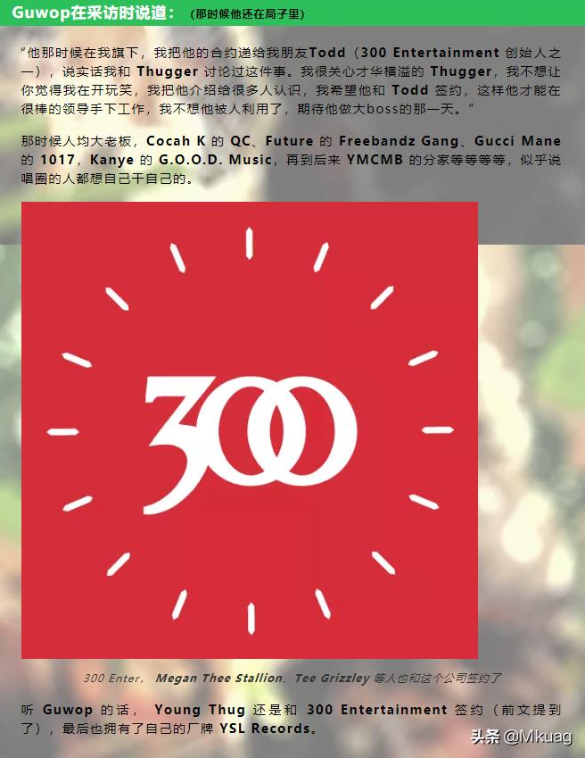 流性,女装,人声乐器…你知道或者不知道的YoungThug