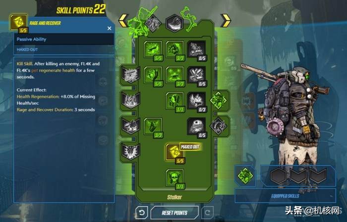 无主之地3建议买么,无主之地3必看