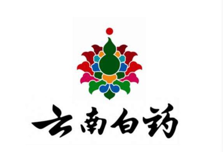 云南白药牙膏被曝光事件,云南白药牙膏公关事件