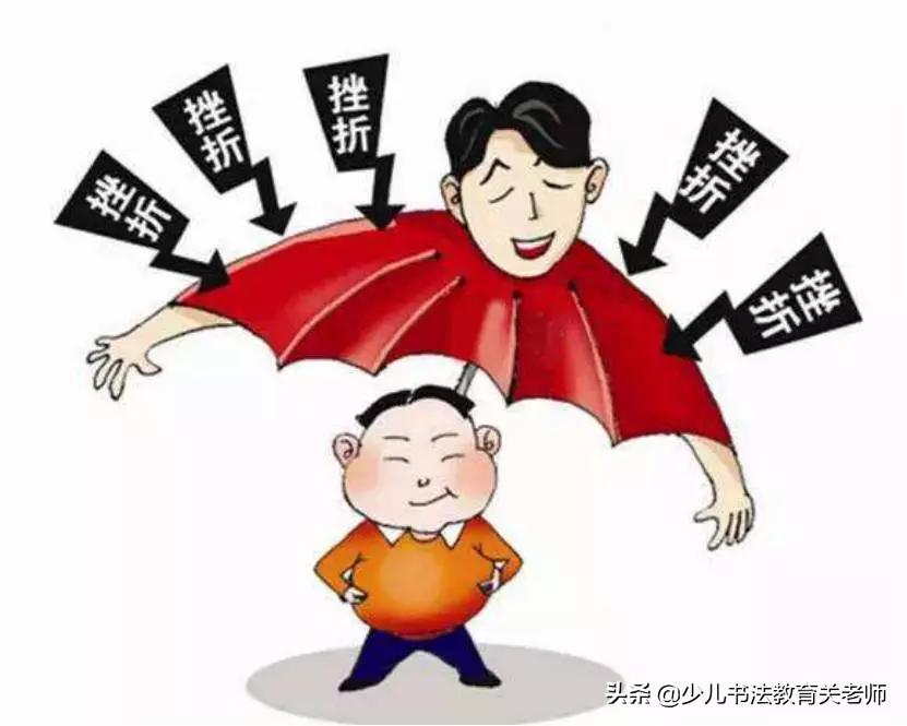 孩子写字慢写不好怎么办,家长过度保护孩子后果