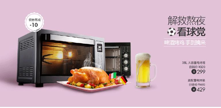 ai电商海报设计教程,海报排版设计图片及排版解析