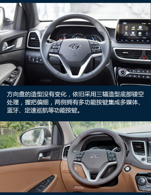 13年途胜中期改款,13年的现代途胜怎么样