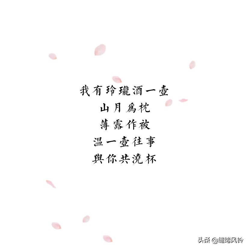 淡雅唯美古风句子伤感诗句,唯美诗句古风诗意回忆过去