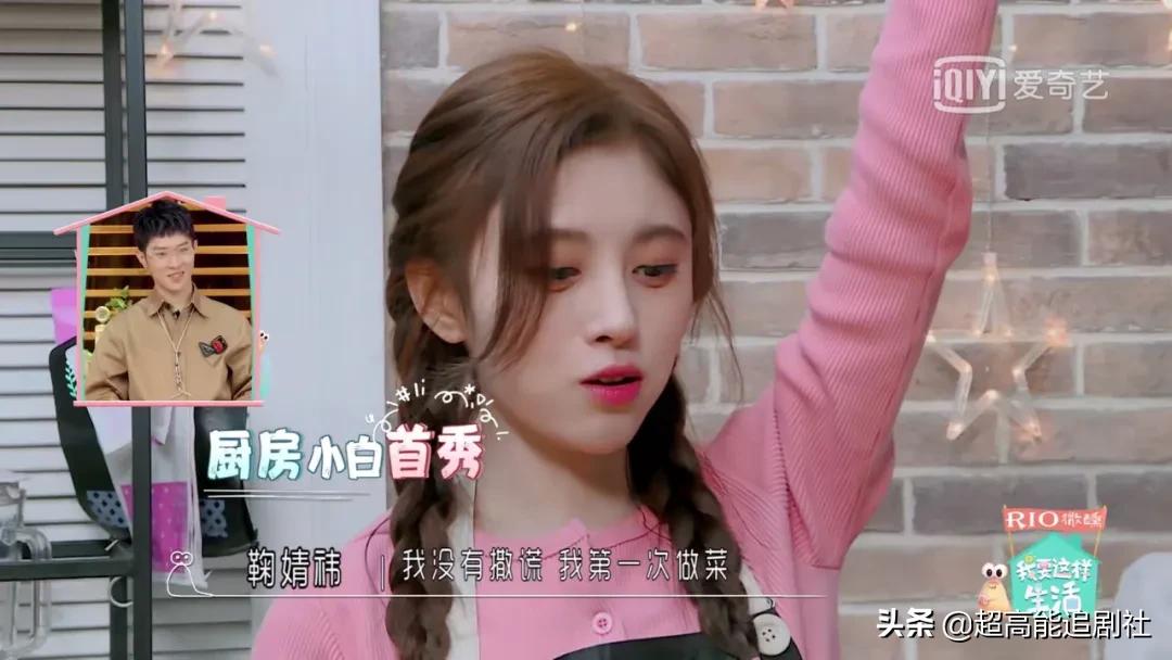 他们把“做作”人设拿捏得死死的？