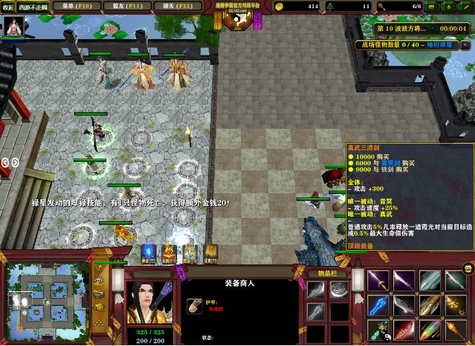 西游无尽模式阵容,零氪平民的高分攻略