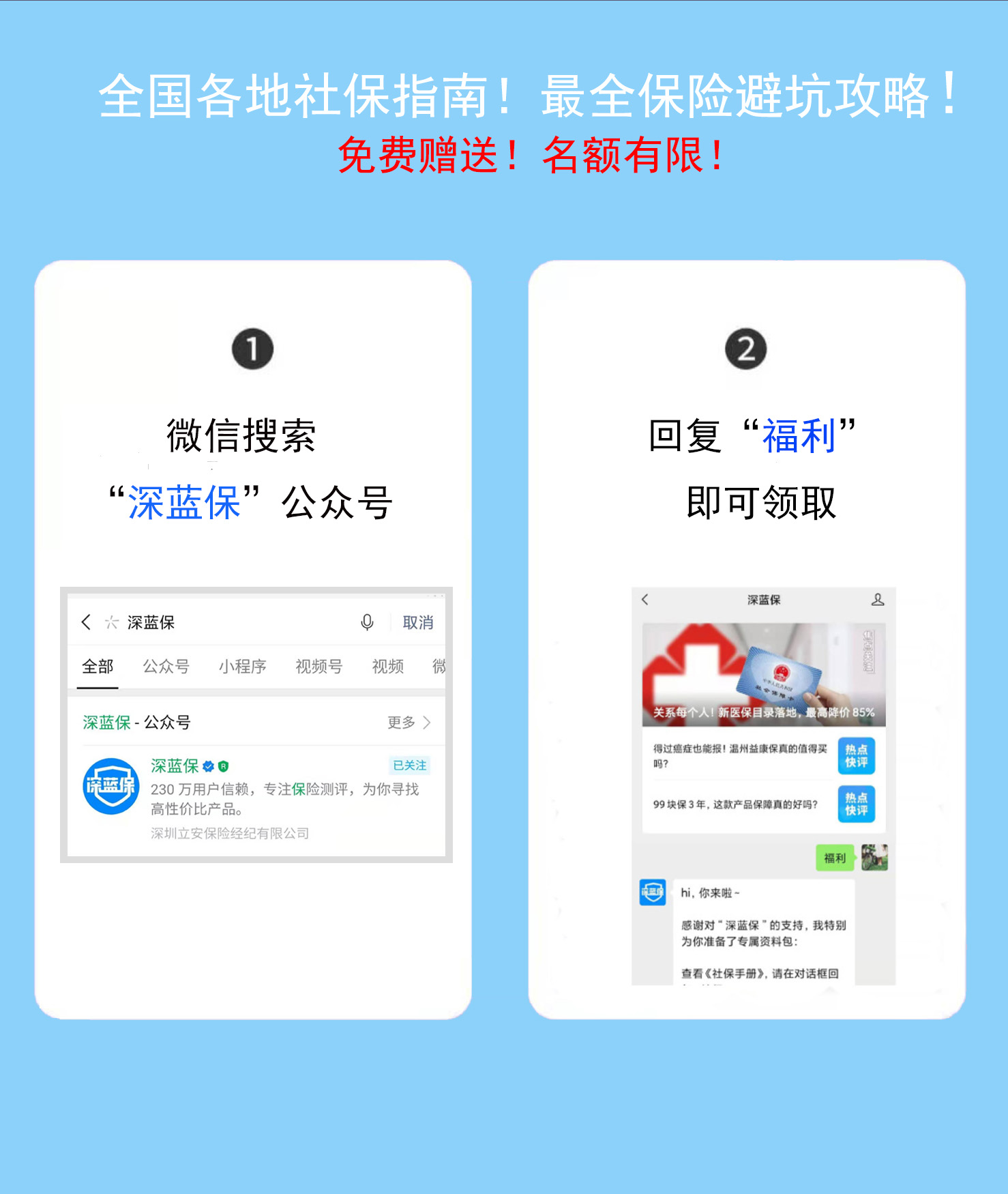2021目前公认最便宜最好的重疾险,年轻人目前比较好的重疾险推荐