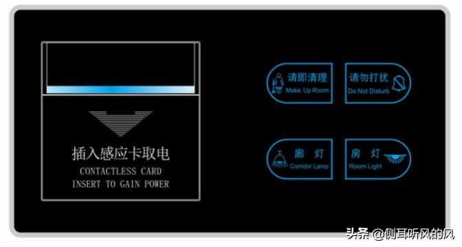 宾馆的插卡取电开关怎么放线,酒店宾馆插卡取电开关
