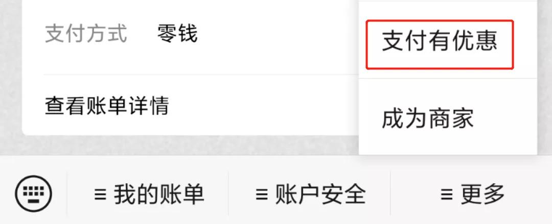 怎么在各种网站或者app上赚钱,怎样在省钱app上买东西