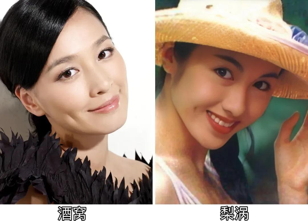 梨涡有什么用处,梨涡对于面相的影响