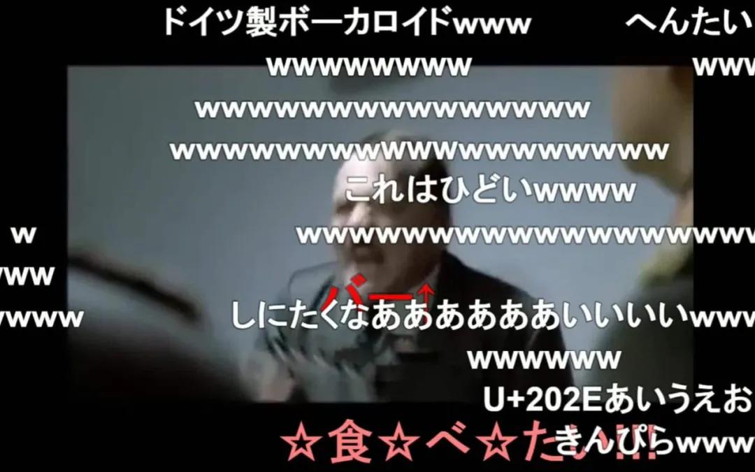 「(笑)→草」已经过时啦,揭秘日本00后都在用的流行语