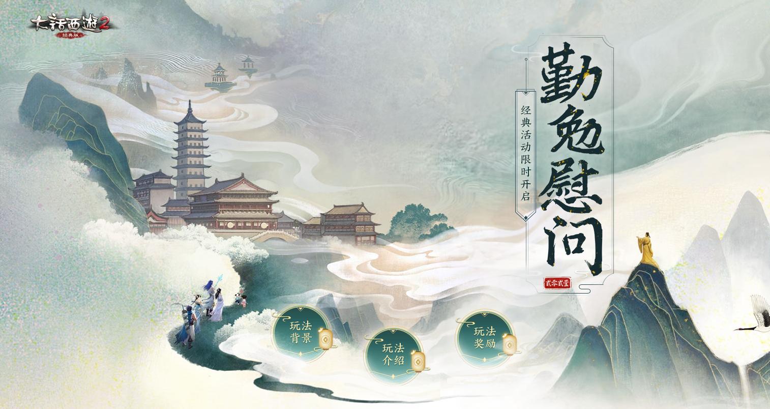 大话2有没有金丹强化震慑技能,大话2变色丹可以百分百变色