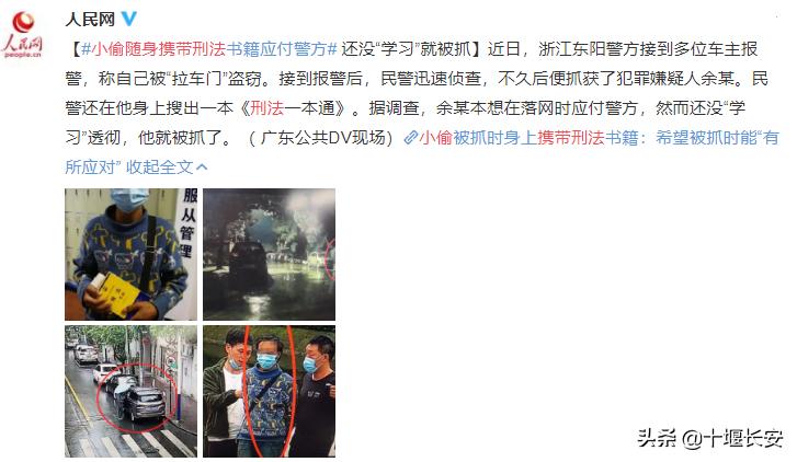 笑一笑十年少电视剧,笑一笑十年少搞笑视频