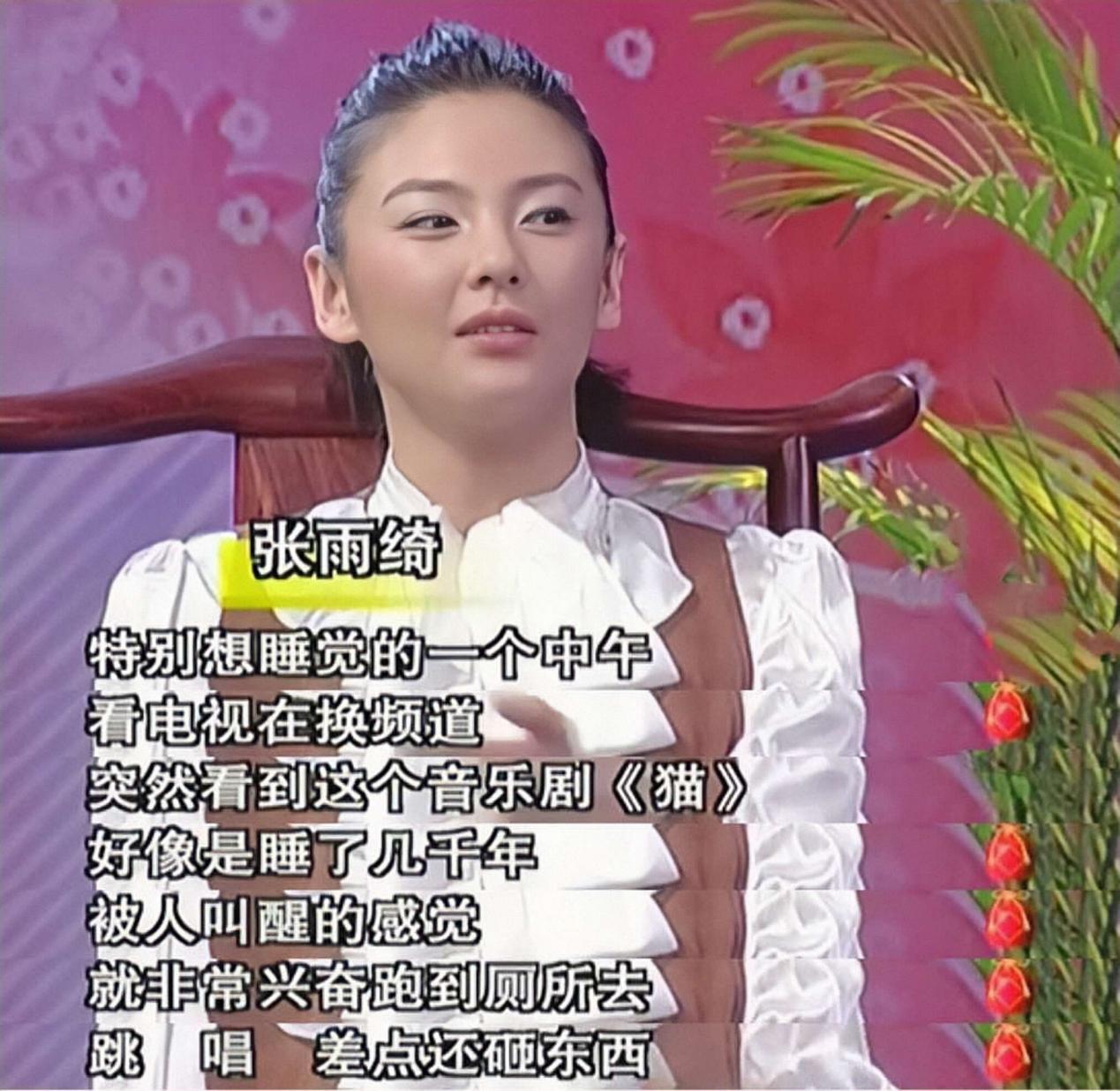 张雨绮御姐出场,张雨绮一向肤白貌美很有御姐气质