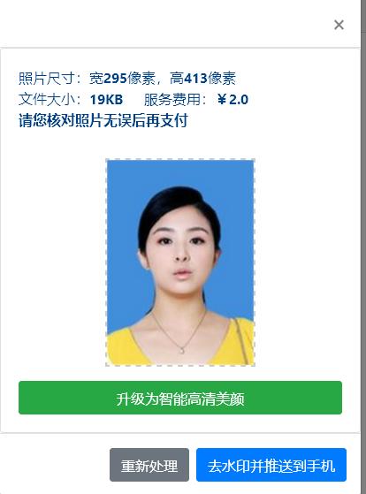 书画等级考试证书样本,教育部书画等级考试照片要求几寸