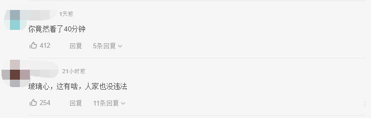 浙江女子乘高铁邻座男看“小黄片”，还故意朝其倾斜，拍下视频曝光后反遭非议？