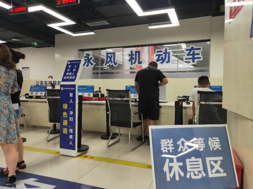 二手摩托车过户要交税吗,成都二手摩托车过户流程及手续