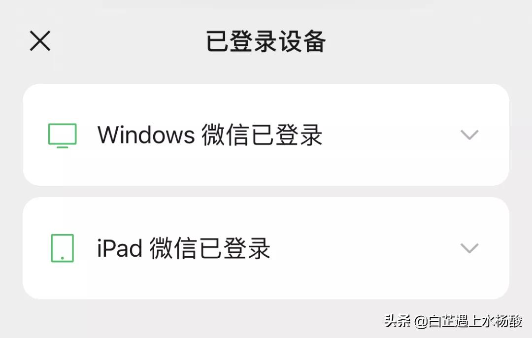 微信朋友专属来电铃声怎么修改,微信邀请视频通话铃声修改