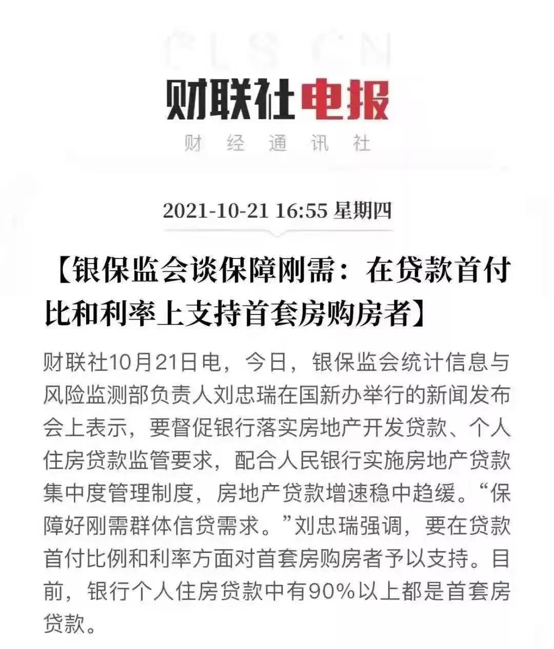 杭州房产税几套房起征,杭州房地产税最新消息