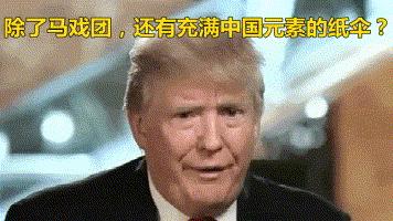 「欧蓓莎跨年巨献」醉美油纸伞、马戏团表演、环球美食节应有尽有