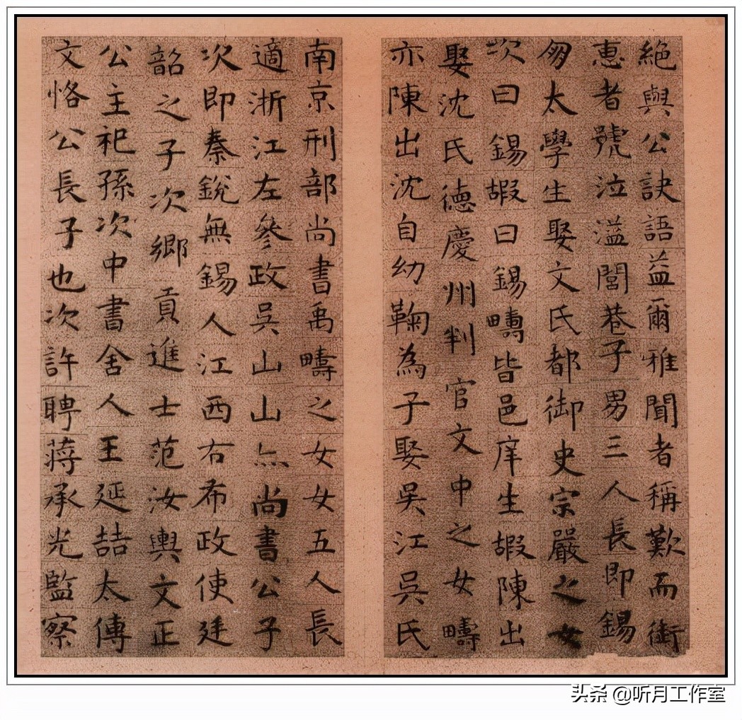 明朝祝允明草书前赤壁赋,明朝第一人祝允明书法