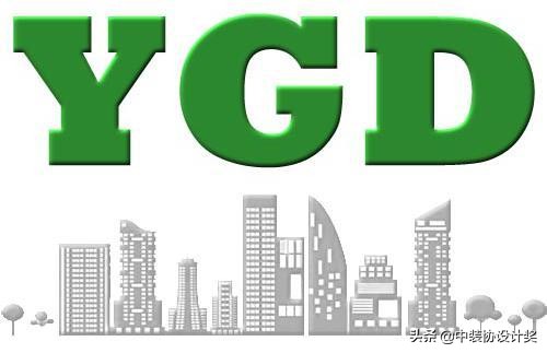 涓婃捣鏄撻珮寤虹瓚璁捐鏈夐檺鍏徃,涓婃捣鏄撻珮璁捐