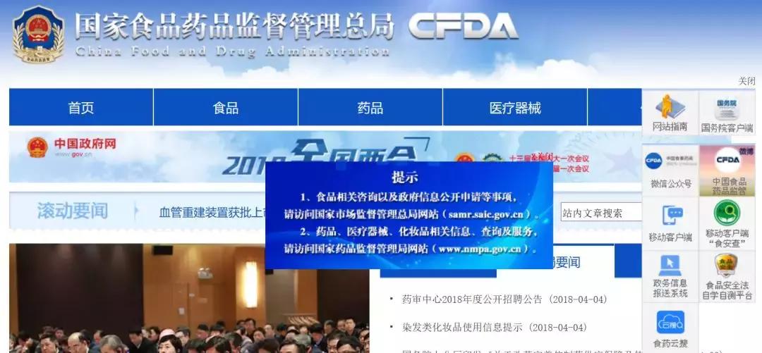 国产痛风产品有哪些,痛风产品都有哪些剂型