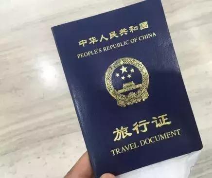 美宝旅行证香港换发攻略,美宝去韩国换旅行证