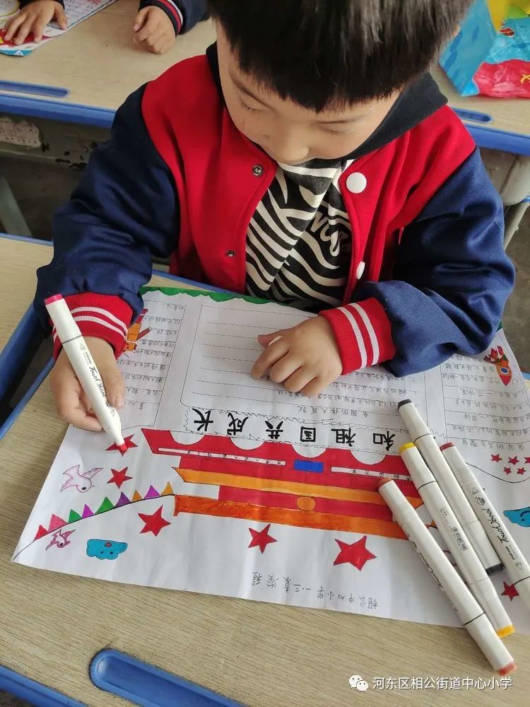 校园童心向党手抄报,开展童心向党手抄报活动方案