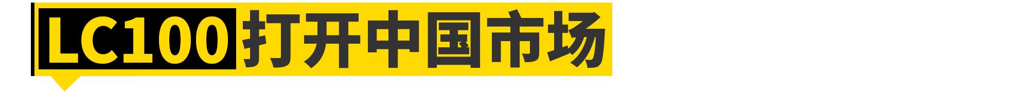 它就是日系越野车的绝唱......