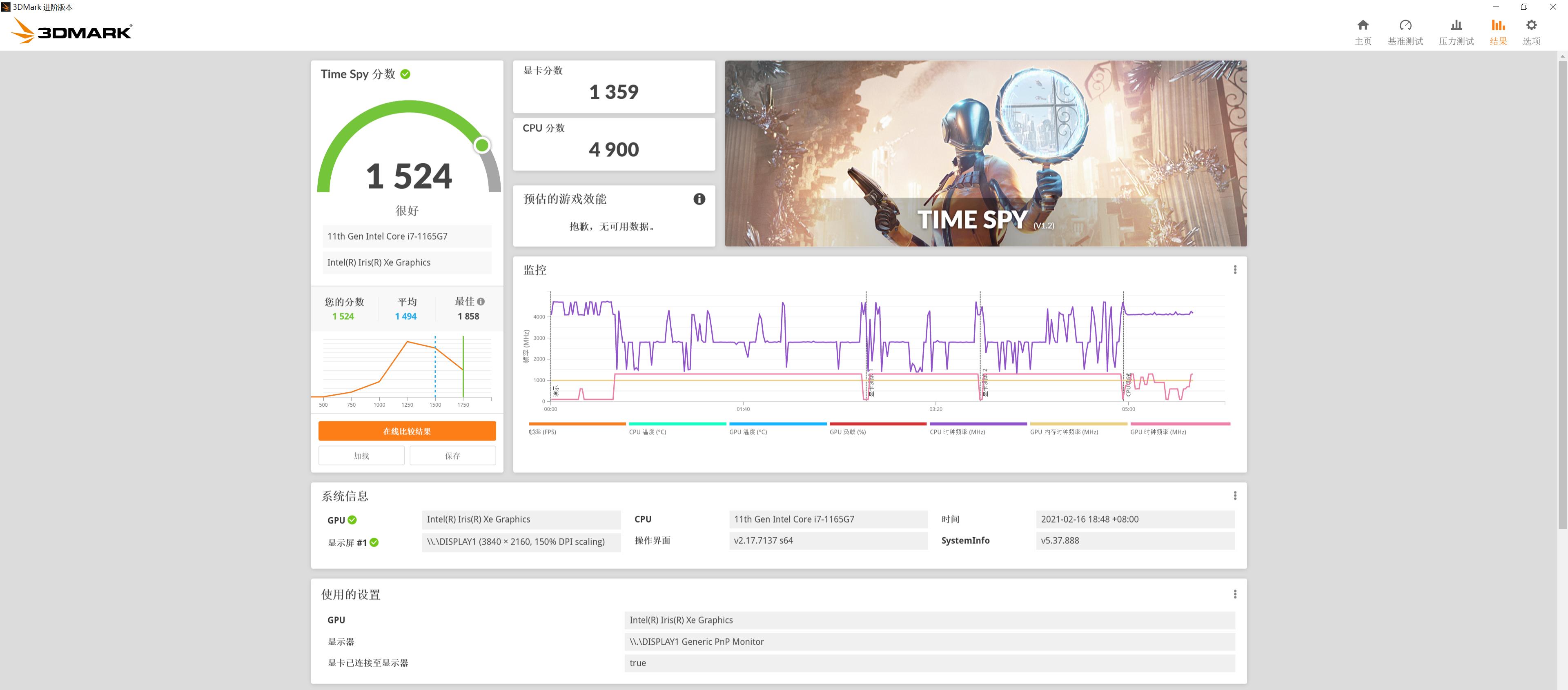 intelnuc猎豹峡谷如何升级,英特尔nuc11猎豹峡谷i3