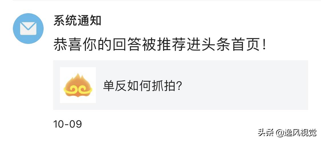 我与今日头条发生的故事,我与今日头条的故事