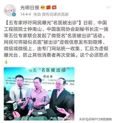 吴京男科广告头条问答,吴京男科广告