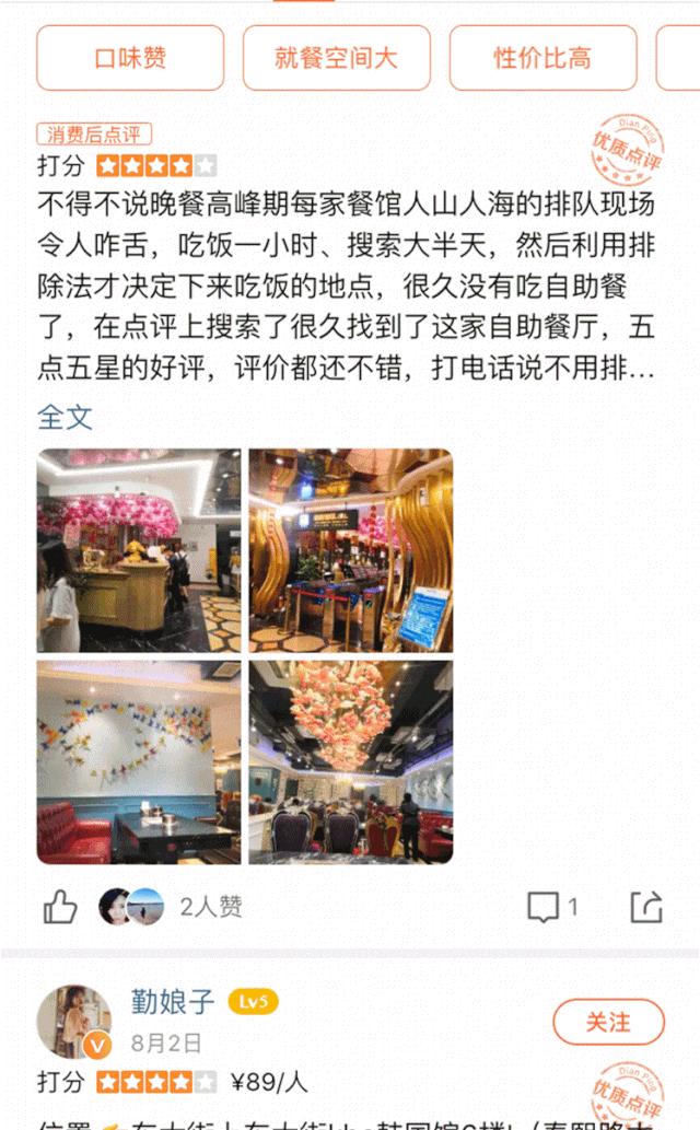 成都蒸汽海鲜自助餐排行榜第一名,高端自助吃什么划算