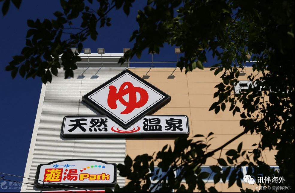 大阪周游卡地铁是免费吗,大阪周游卡坐地铁