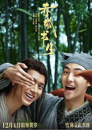 二零二二年的12月的日历表,二零二零年电影大全