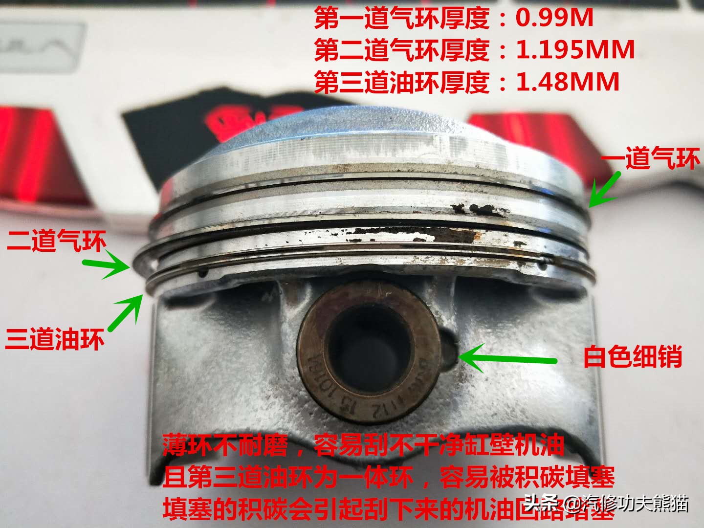 大众cc1.4t维修,大众cc1.8发动机烧机油