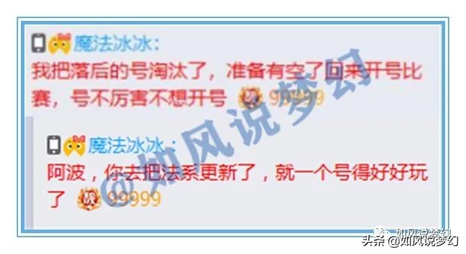 梦幻西游：姑苏城更新“龙魂护盾蛇卵”，齐云楼第1扇子转花果山