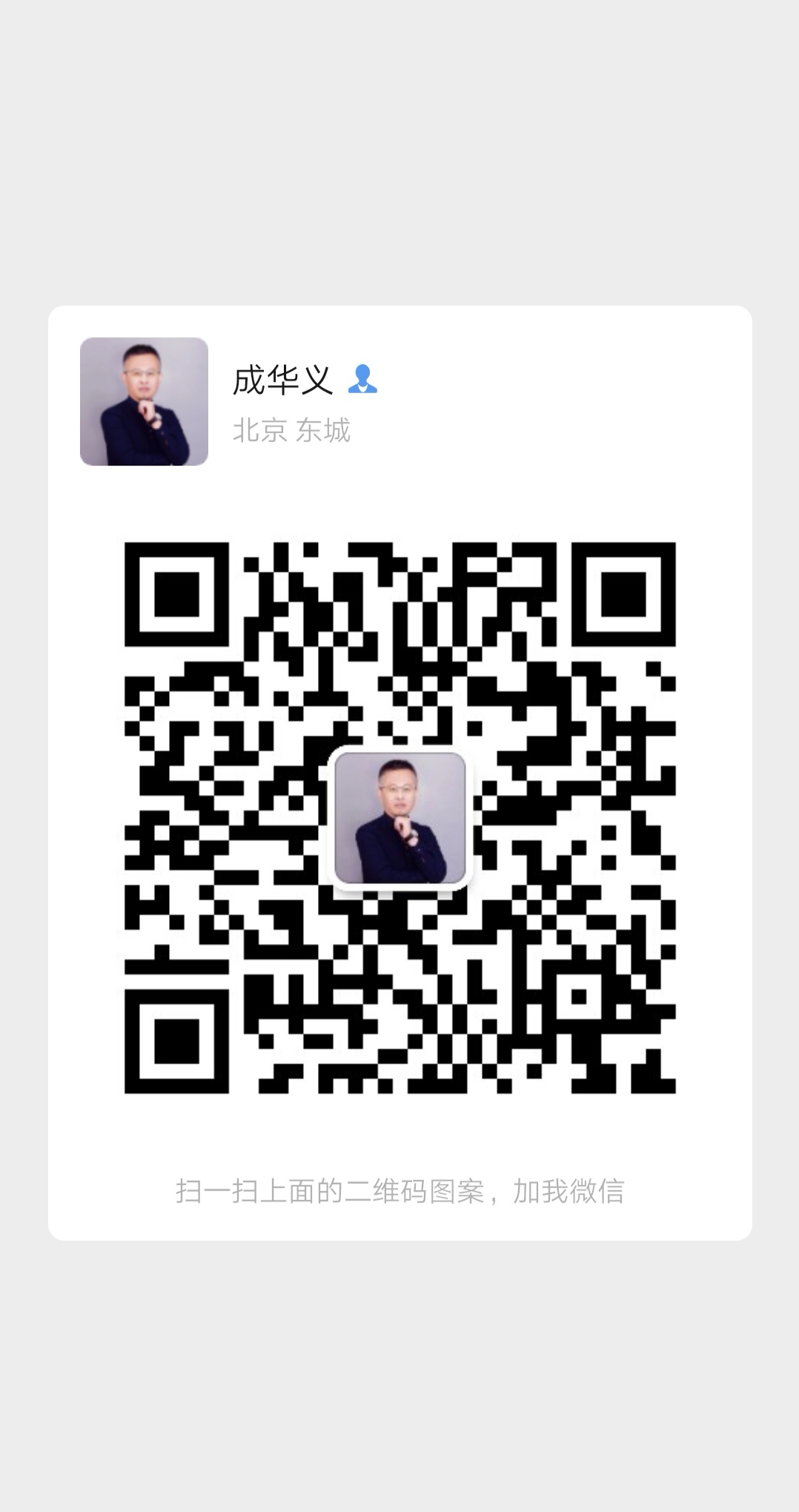 又一个暴富机会——京东芬香，你还要再错过吗？