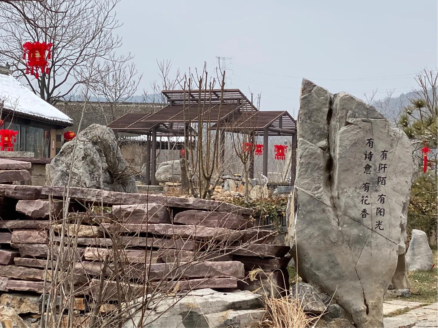 【初三】14、墙外看太行山中＂云上的院子＂依然很美