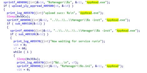 游戏*号盗**木马横扫多地网吧,360安全大脑溯源披露作案攻击手法