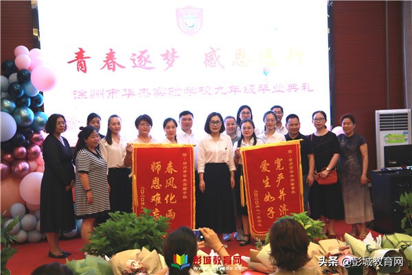 今日话题：家长这样评论华杰学校？