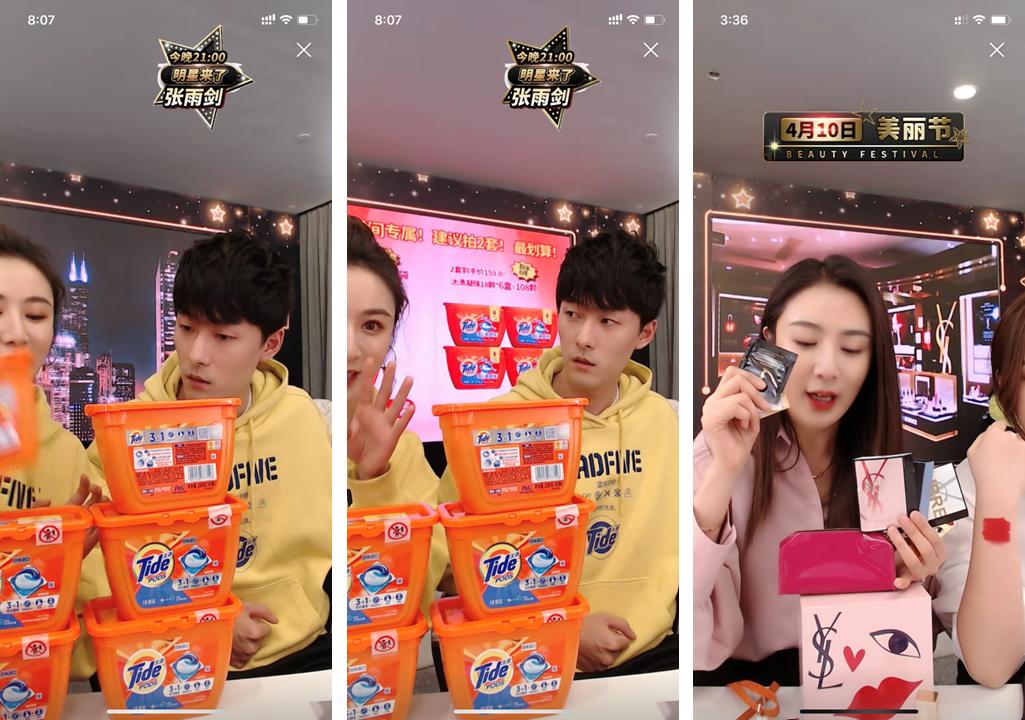 淘宝一姐直播靠谱吗,淘宝直播一姐