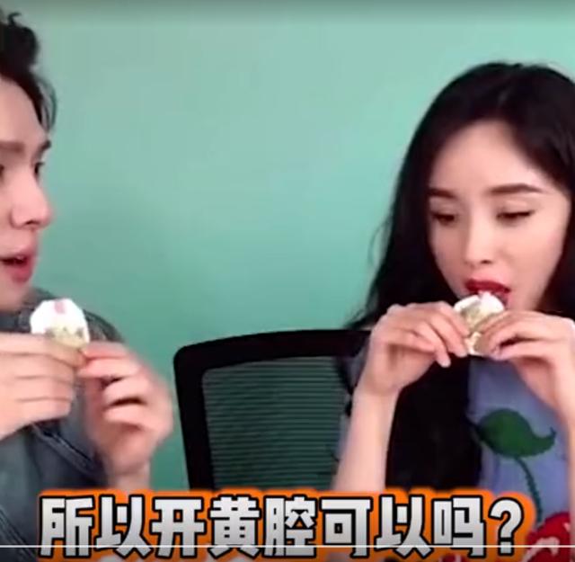 李佳琦又搞事!老烟民形象曝光后，直播中直接对杨幂开黄腔！