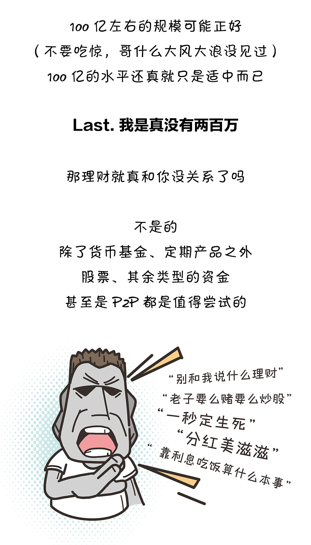 余额宝最少存多少钱能看见有利息,余额宝存多少钱才有利息