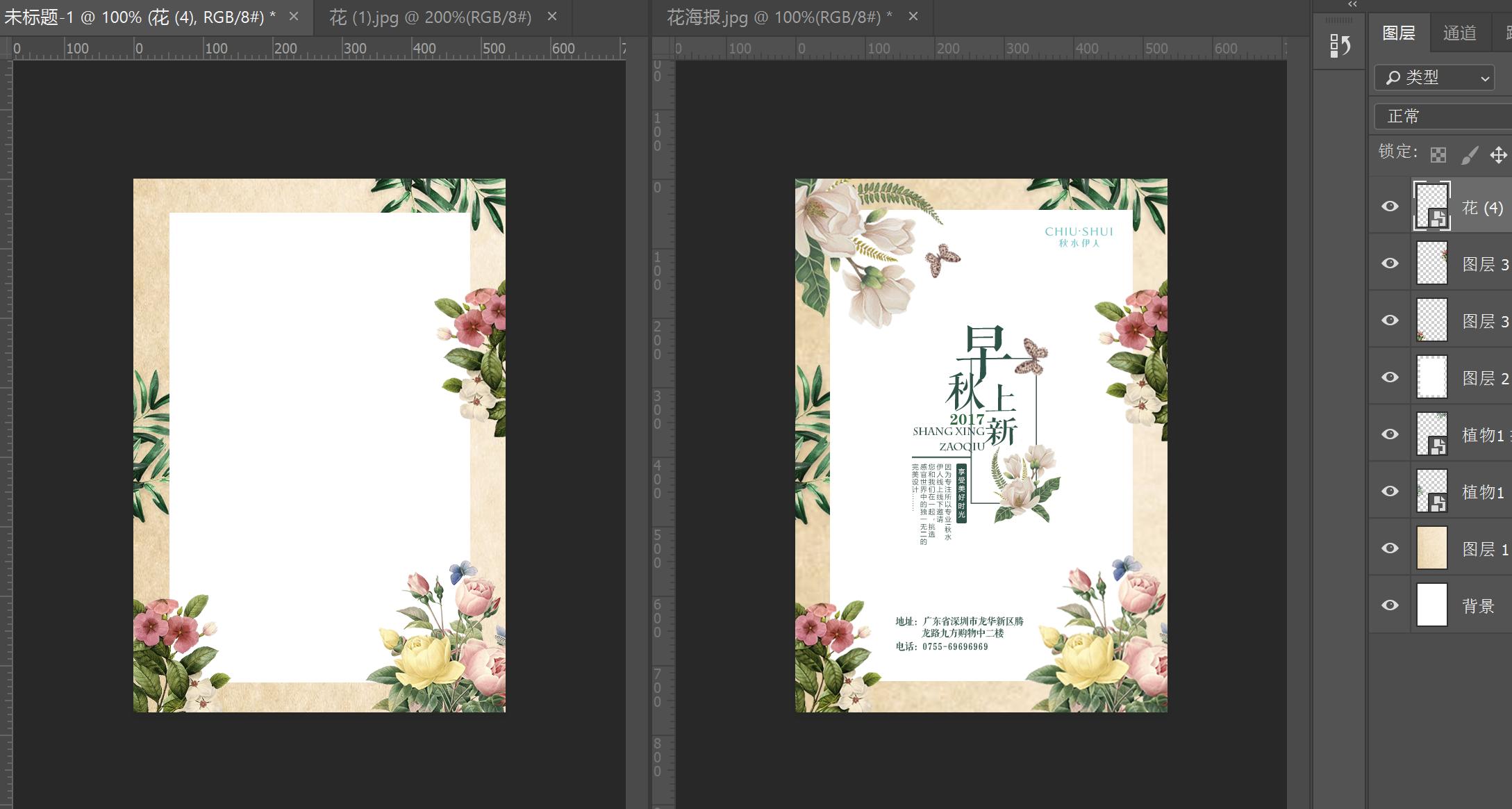 ps利用蒙版建立选区将人物抠图,ps选区抠图怎么弄平滑